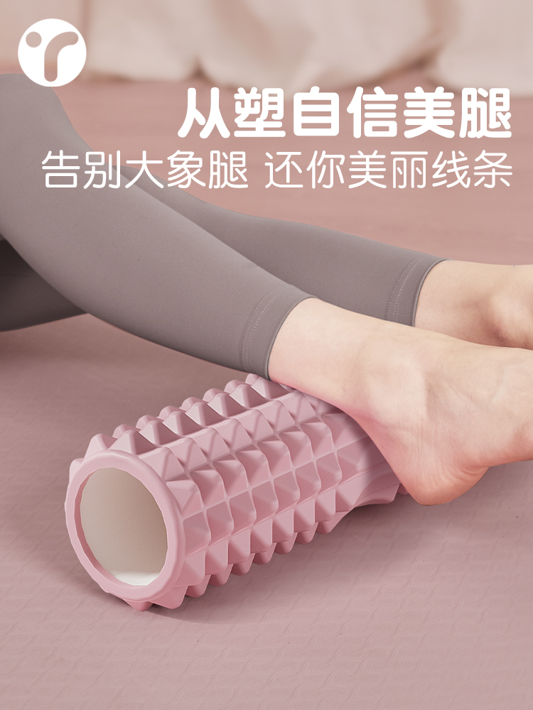 Massagerolle aus massivem Scha – Fitness Of Yoga Bewertung und Preis