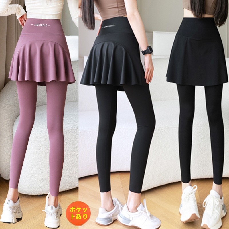 Plus Size Yoga-Hose mit Rock f – Yoga Fitness Online Bewertung und Preis